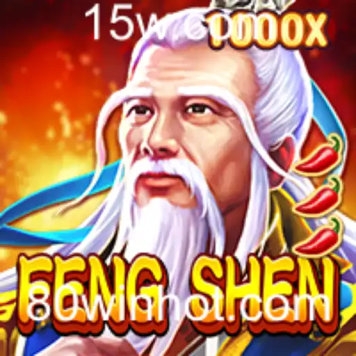 Explorando o Mundo de FengShen: Uma Jornada Estratégica